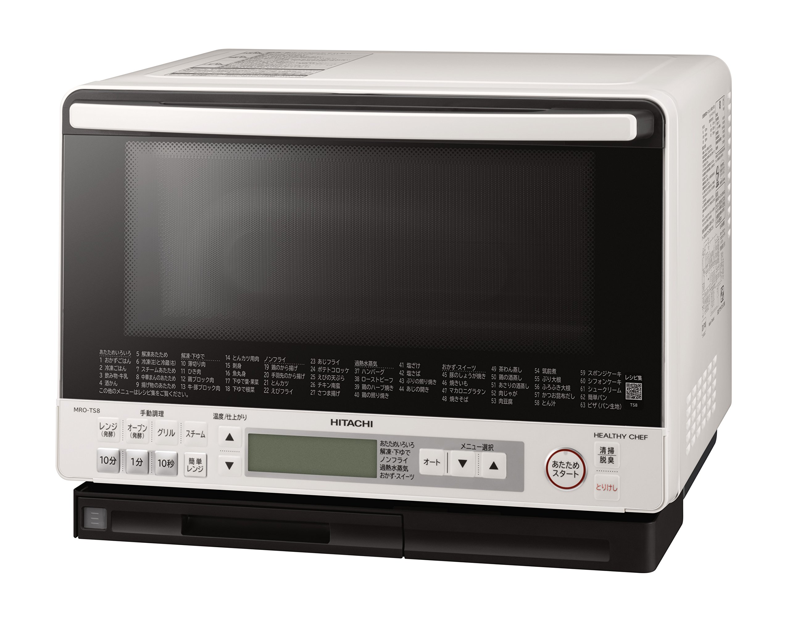 楽天市場】MRO－TS8（電子レンジ・オーブンレンジ｜キッチン家電