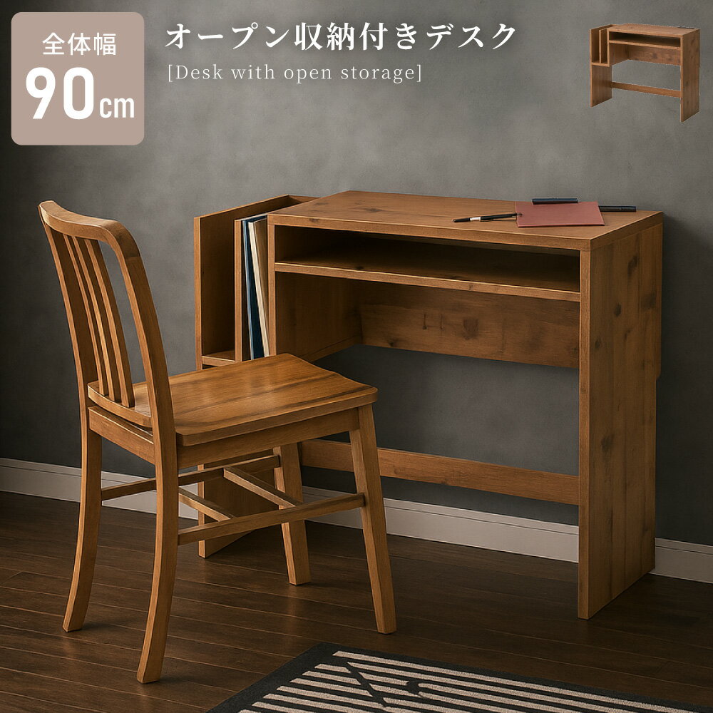 楽天市場】アンティーク 棚（書斎机｜デスク）：インテリア・寝具