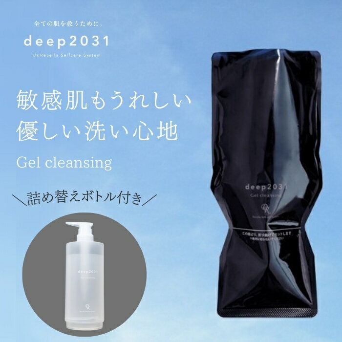 楽天市場】ドクターリセラ クレンジング 詰替の通販