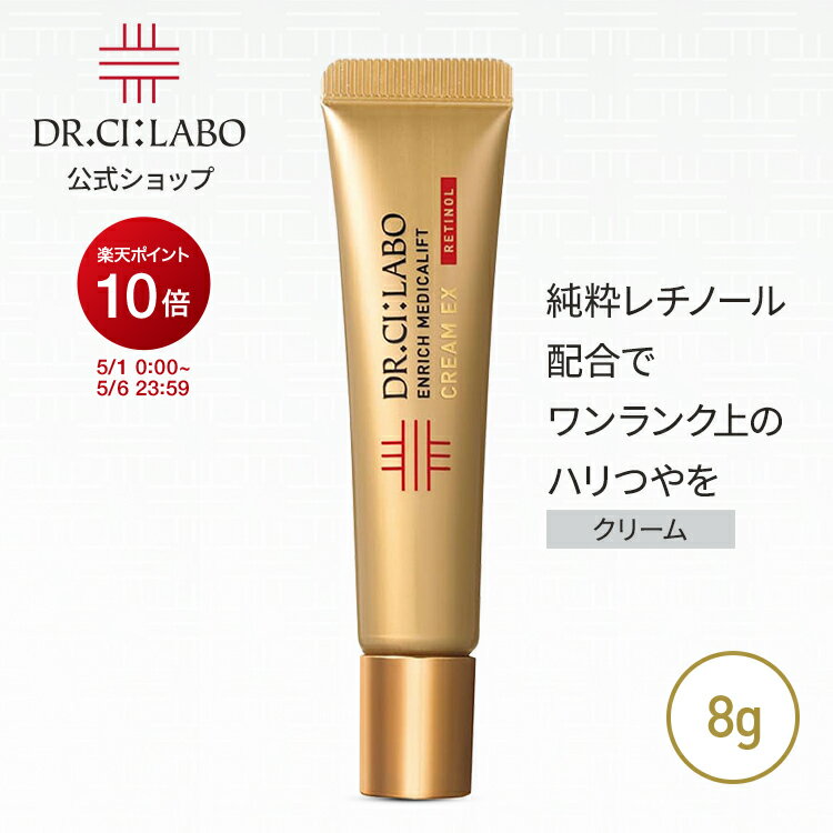 楽天市場】ドクターシーラボ クリームの通販