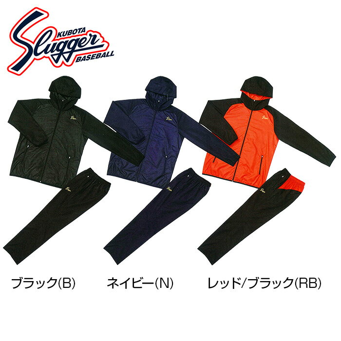 楽天市場】セットアップ（ブランド久保田スラッガー）（野球・ソフト