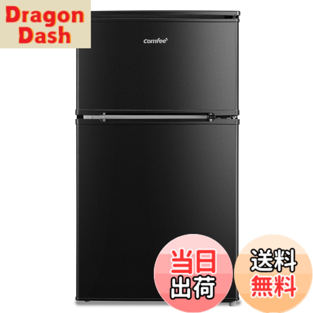 楽天市場】COMFEE' 冷蔵庫 90L RCT90BL(E)の通販