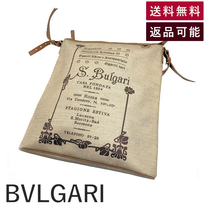 楽天市場】bvlgari ブルガリ コレツィオーネ ショルダーバッグ（バッグ