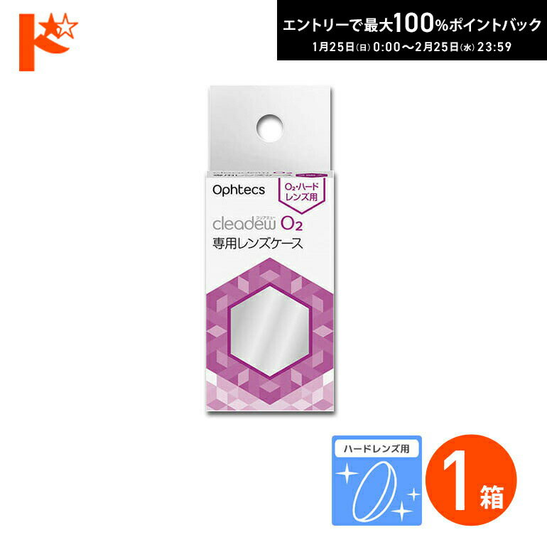 楽天市場】cleadew o2の通販