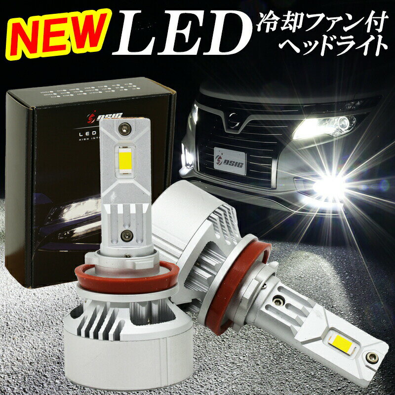 楽天市場】プリウス 30 後期 LED（ヘッドライト｜ライト・ランプ