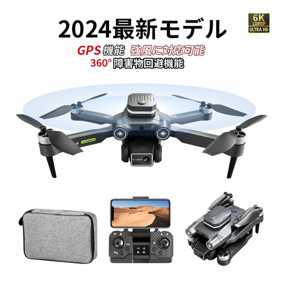 楽天市場】ドローン 小型（スマートフォン対応スマートフォン対応有