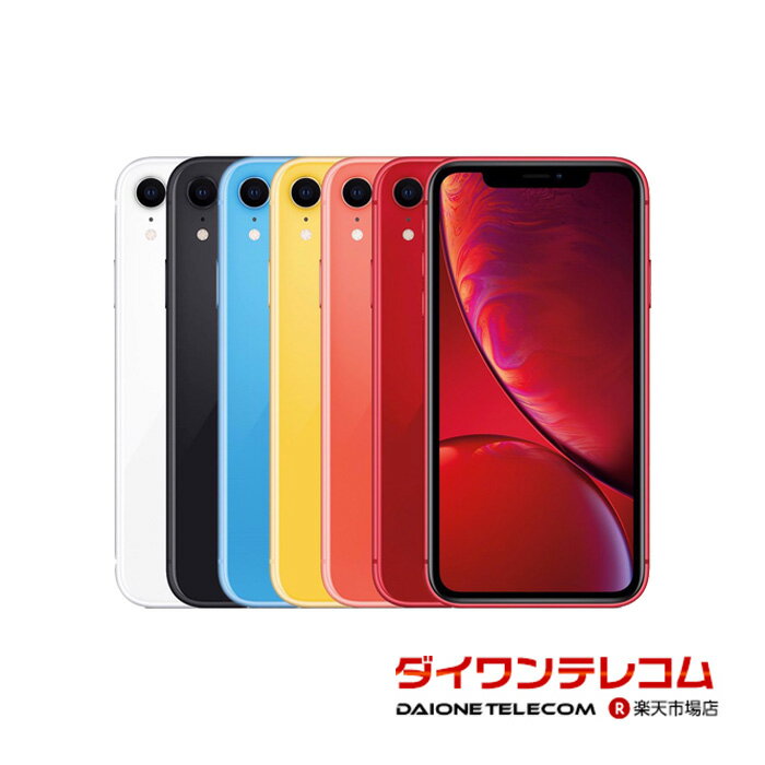 楽天市場】iphone x simフリー（スマートフォン本体｜スマートフォン