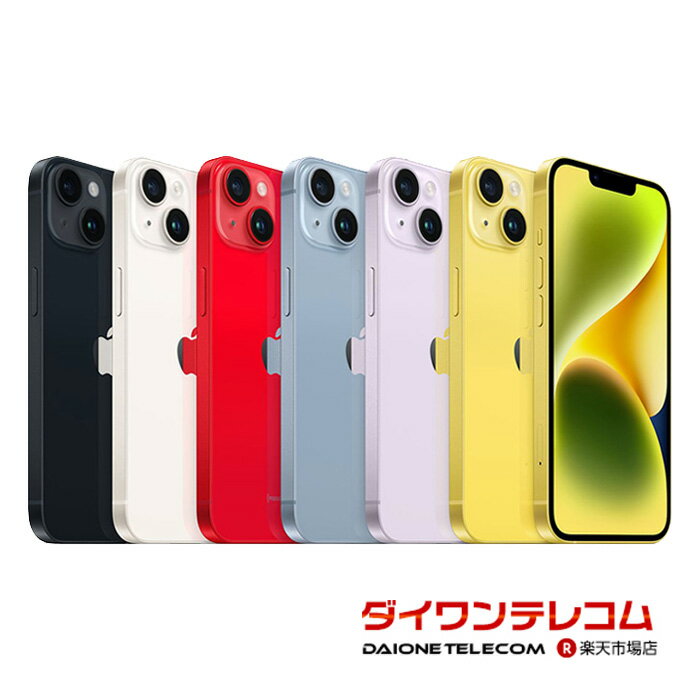 楽天市場】iphone14（スマートフォン本体｜スマートフォン・タブレット