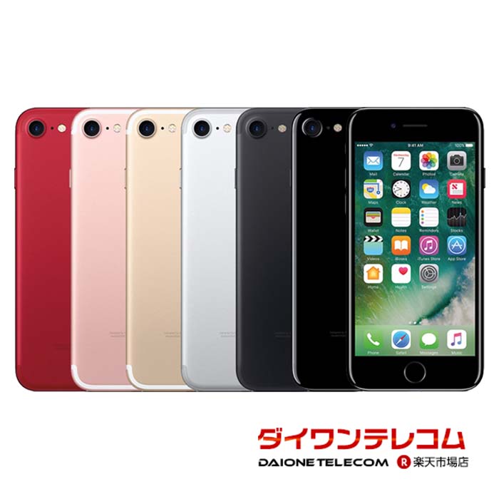 楽天市場】中古 iphone simロック解除の通販