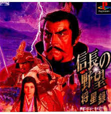 楽天市場】信長の野望 将星録 パワーアップキットの通販