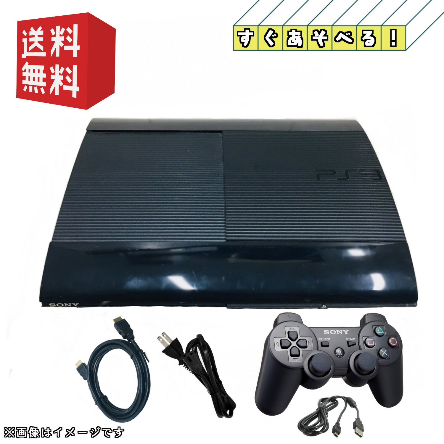 楽天市場】PS3 40Gの通販