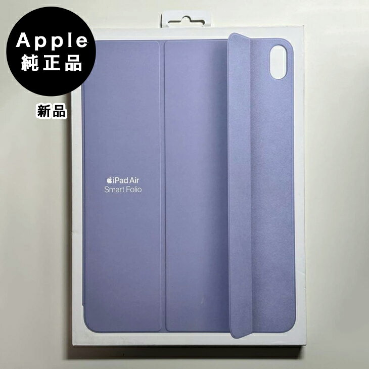 楽天市場】apple ipad air smart folioの通販