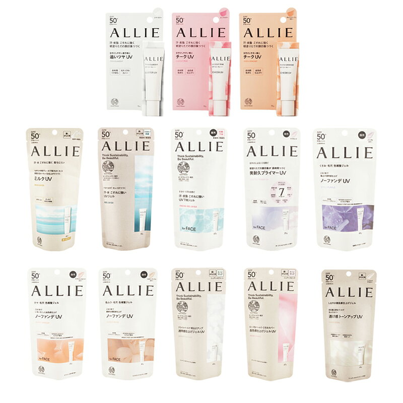 楽天市場】アリー 日焼け止め 2個セットの通販