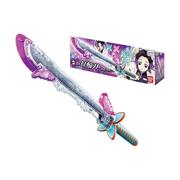 楽天市場】日輪刀 甘露寺の通販