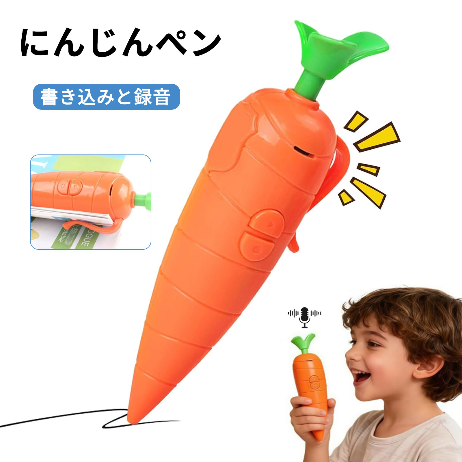 楽天市場】ズートピア にんじん 録音の通販