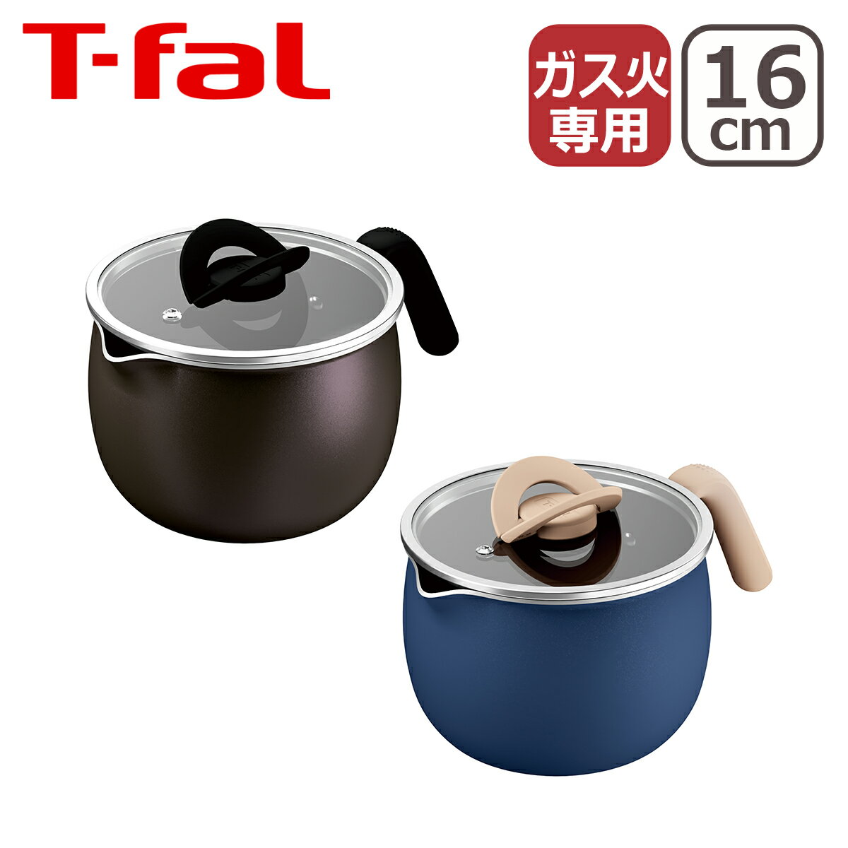 楽天市場】かわいい（ブランドティファール）（鍋・フライパン