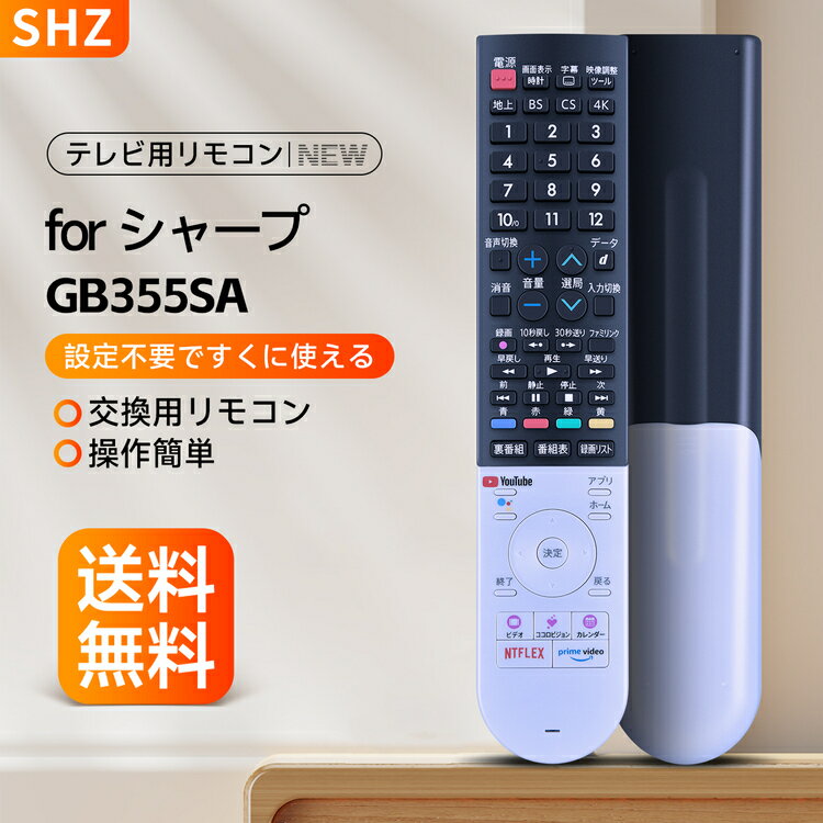 楽天市場】sharp 4t-c60cn1の通販