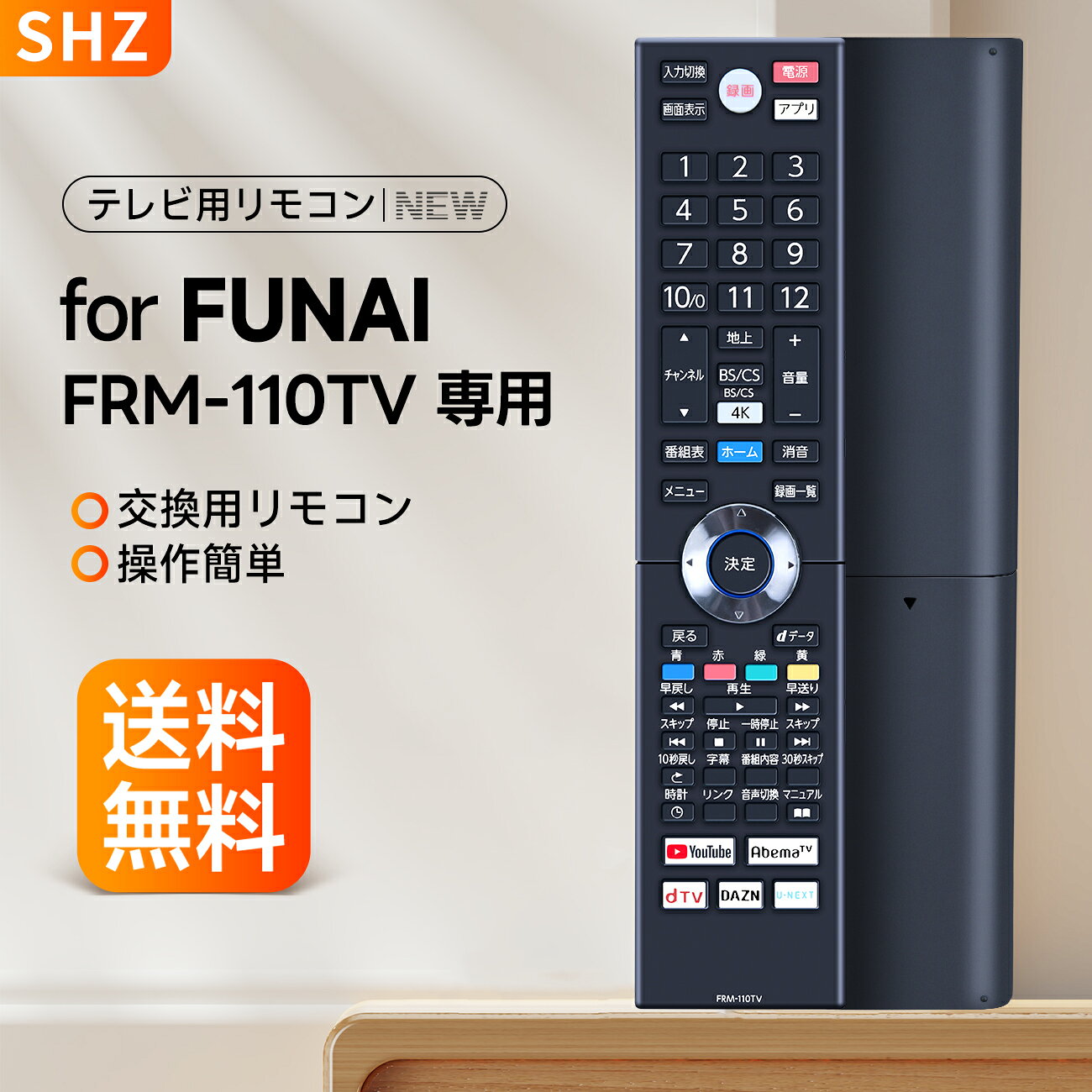 楽天市場】funai テレビ 43の通販