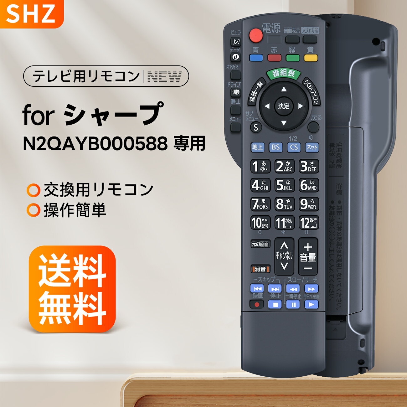楽天市場】パナソニック TH－L32X3－Kの通販