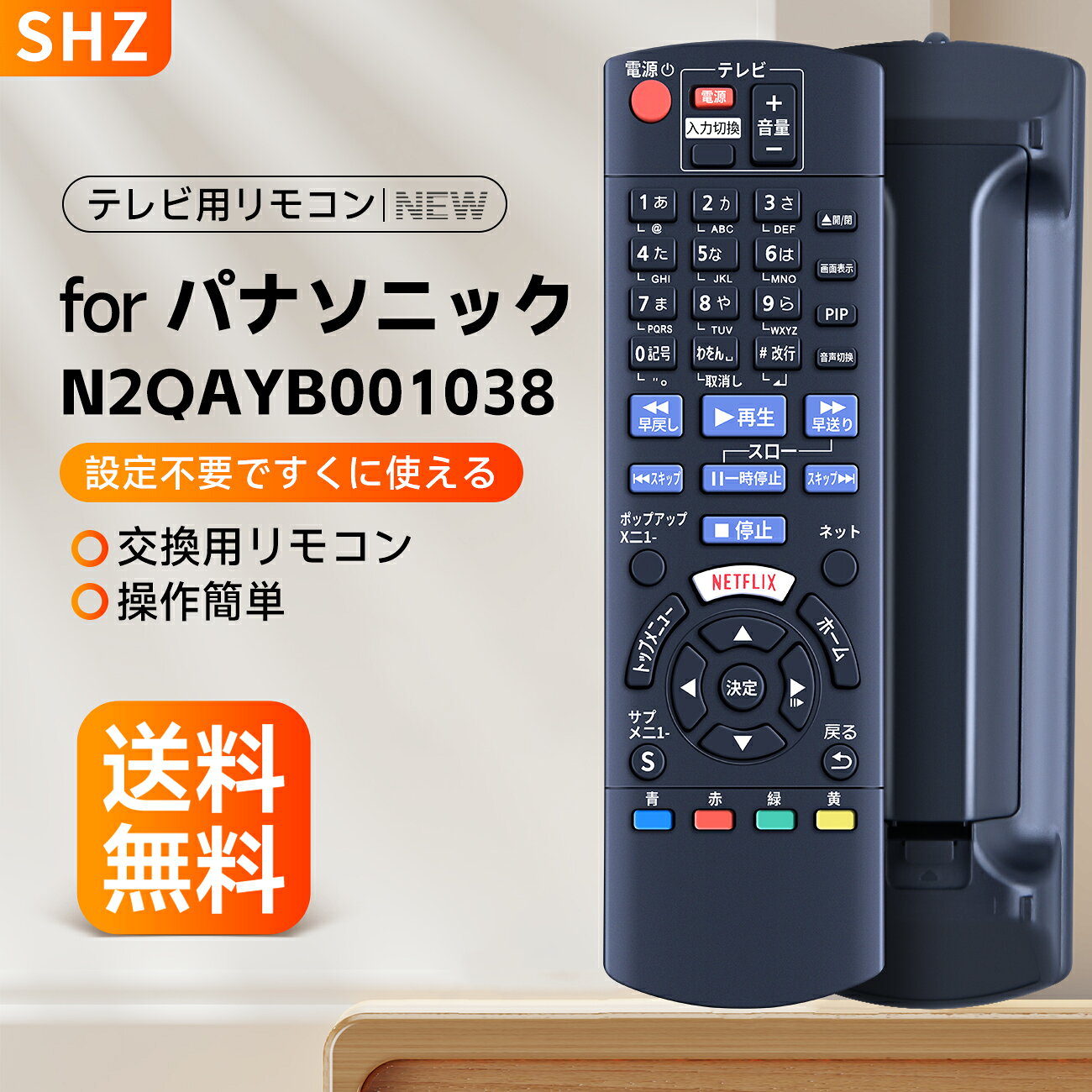 楽天市場】dmp－bdt320 リモコンの通販