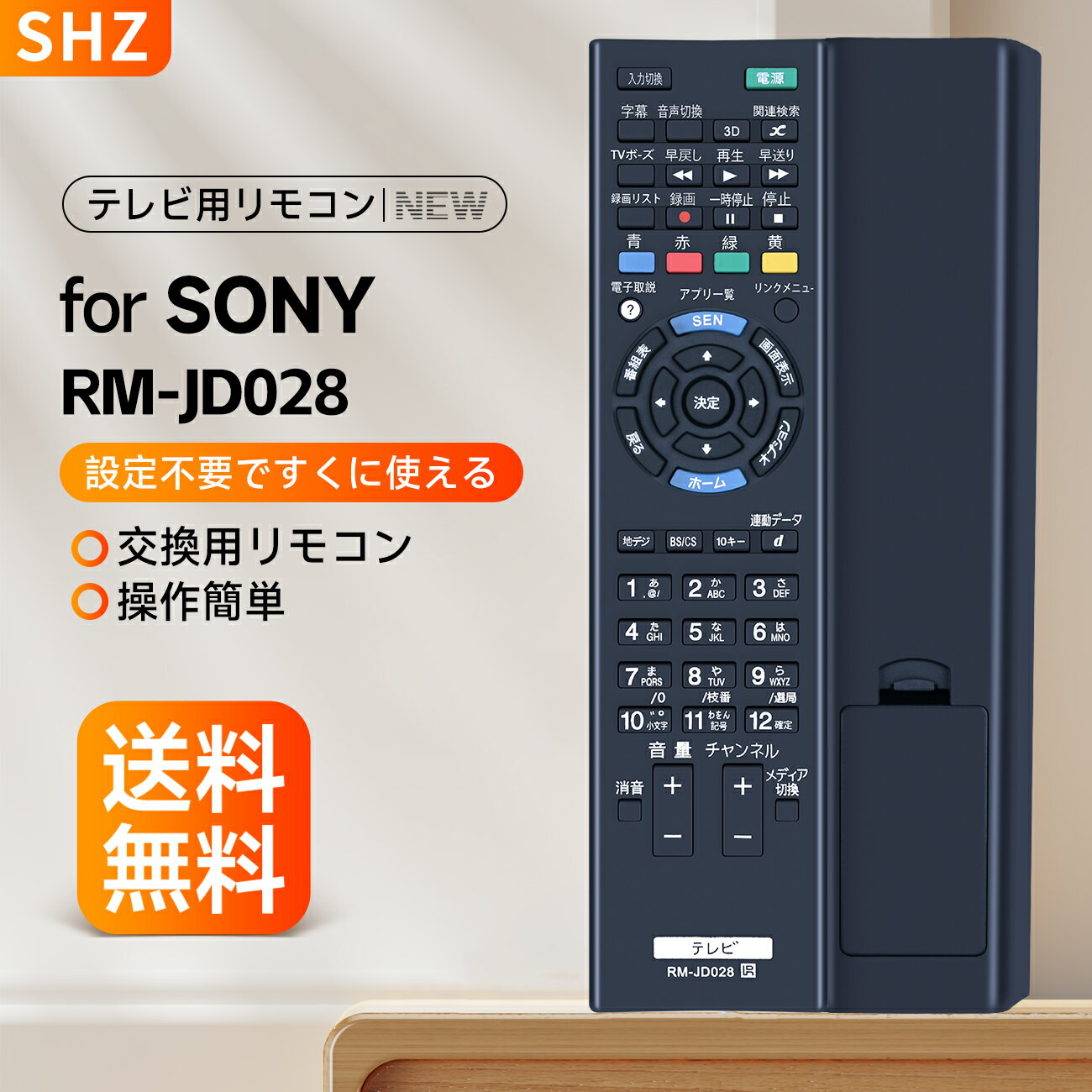 楽天市場】sony 純正 リモコン kdl-40w900aの通販