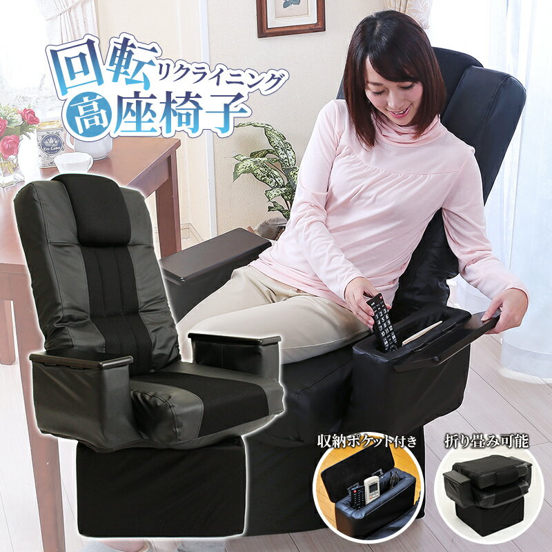 楽天市場】メッシュ 回転座椅子の通販