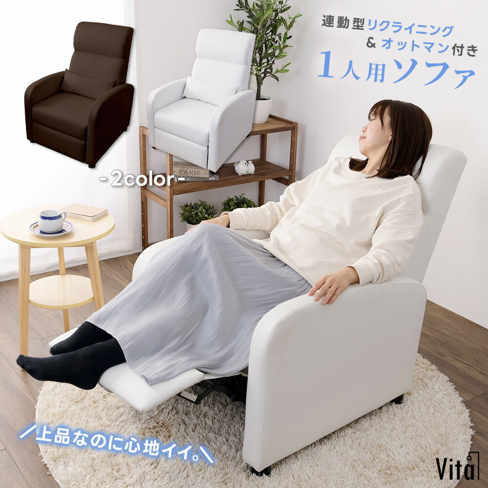 楽天市場】フット ネイル チェア（イス・チェア｜インテリア・寝具