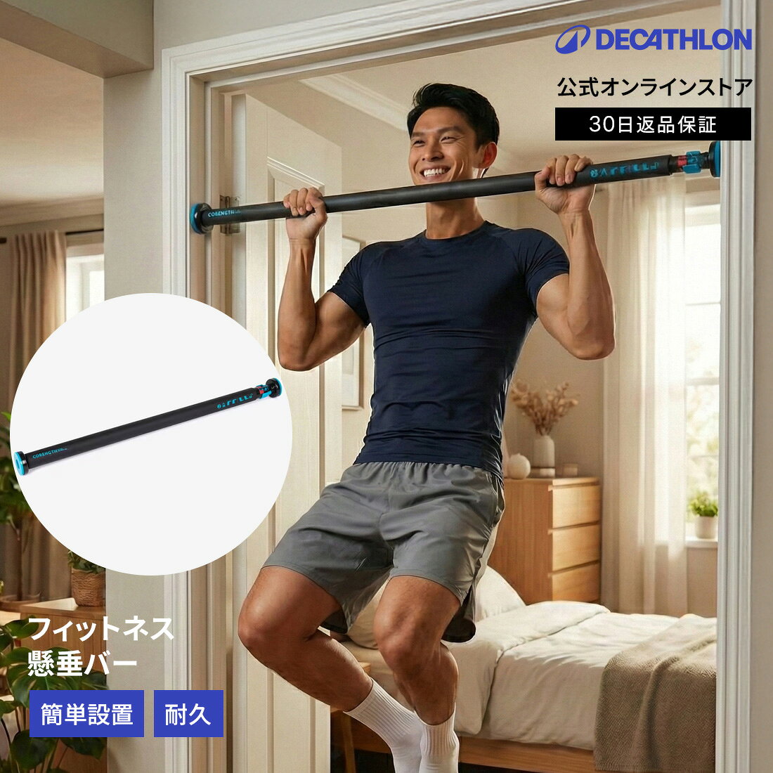 楽天市場】プルアップバーの通販