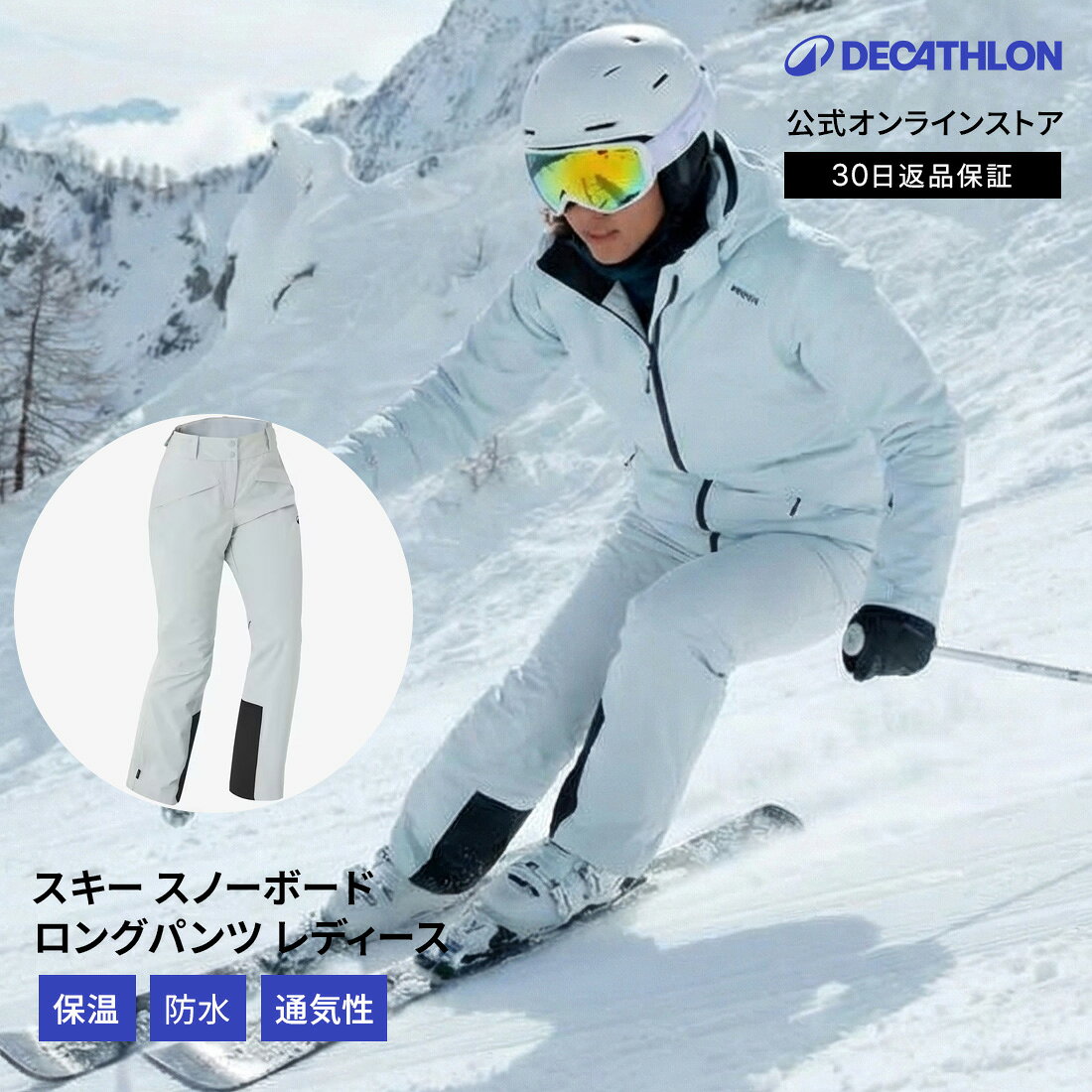 楽天市場】エレッセ（スキー用ウェア｜ウィンタースポーツ）：スポーツ