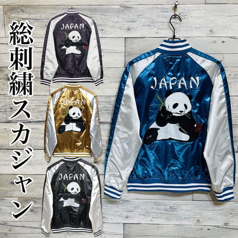 楽天市場】スカジャン パンダ ピンクの通販