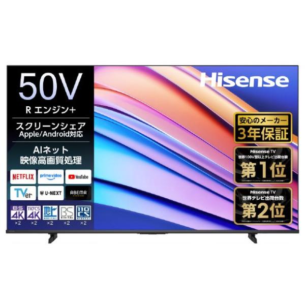 楽天市場】ハイセンス 50型v 4k対応液晶テレビの通販