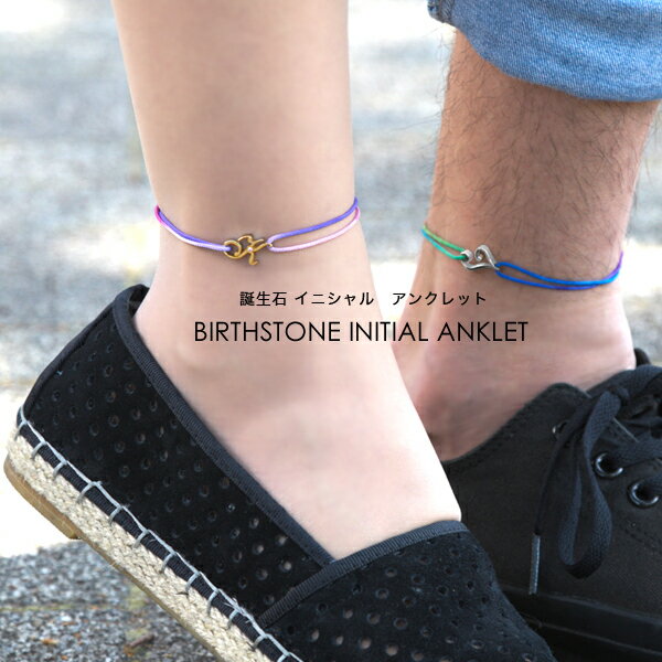 楽天市場】アンクレット（誕生月7月）（レディースジュエリー