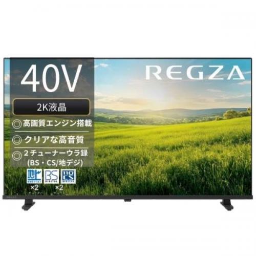 楽天市場】regza 40s8の通販