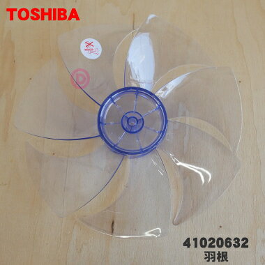 楽天市場】東芝 扇風機 羽根の通販