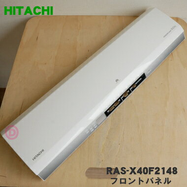 楽天市場】日立 エアコン フロントパネルの通販