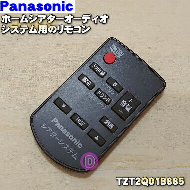 楽天市場】panasonic sc-htb885-kの通販