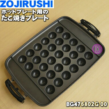 楽天市場】ea-gs35 部品の通販