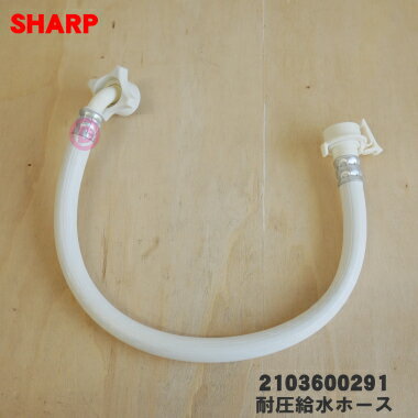 楽天市場】シャープ es-h10の通販