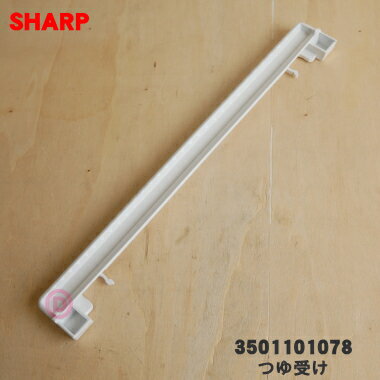 楽天市場】シャープオーブンレンジ re sf10aの通販