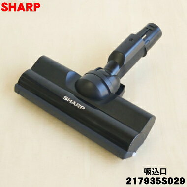 SHARP シャープ EC-AS710-N サイクロン式コードレス掃除機 充電器