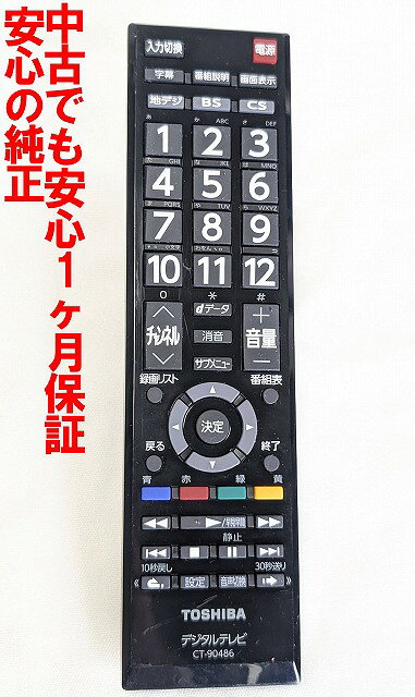 楽天市場】regza 32s22 リモコンの通販