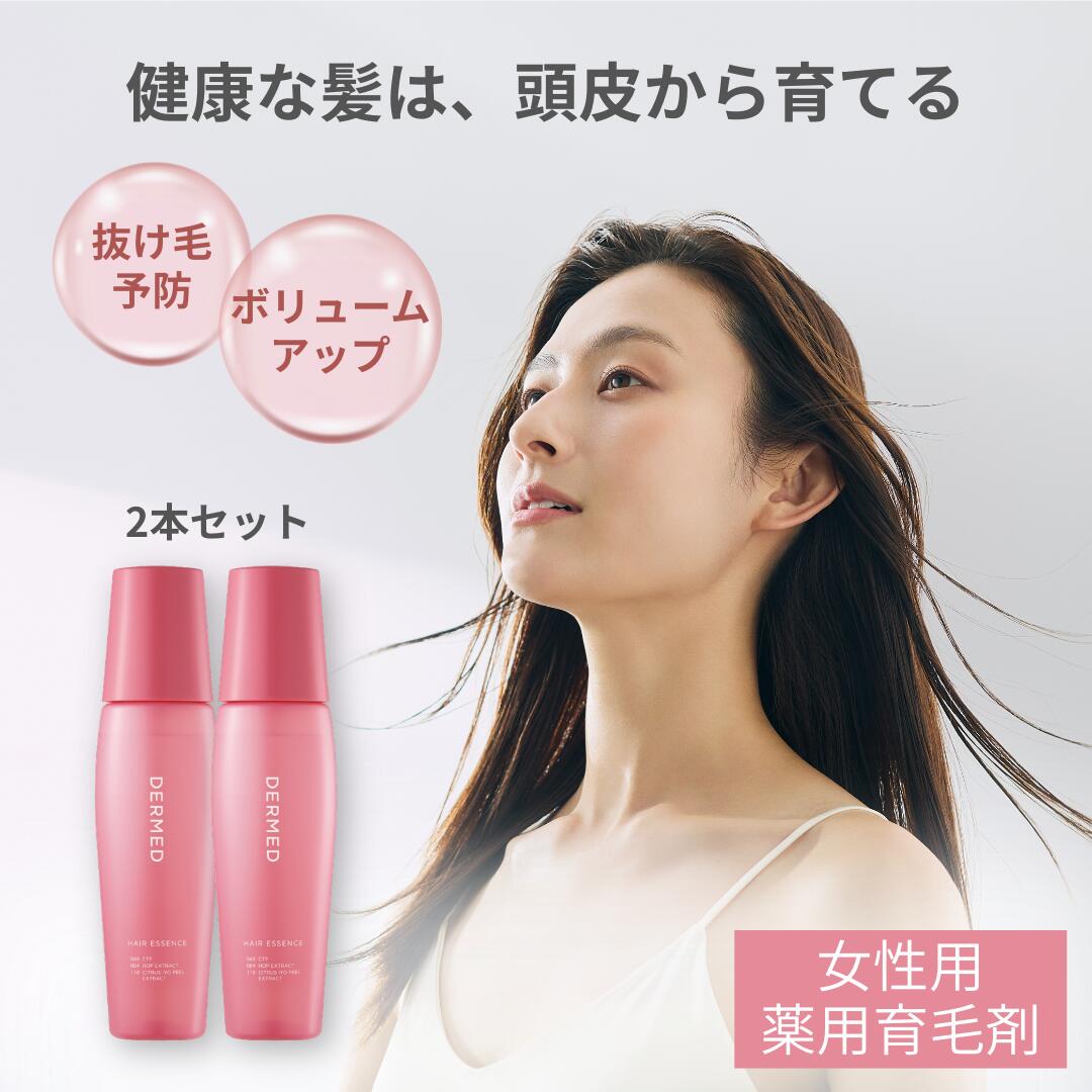 楽天市場】ヘアエッセンスの通販