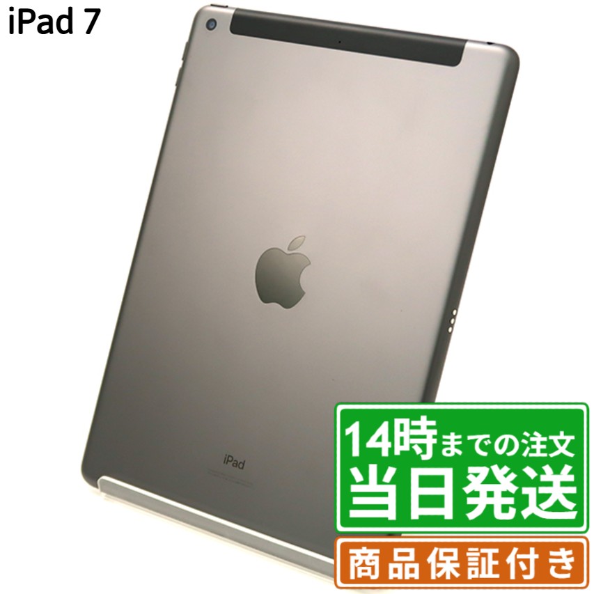 楽天市場】ipad 第7世代 シルバーの通販
