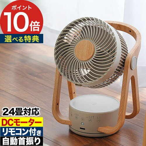 楽天市場】扇風機 木目（家電）の通販