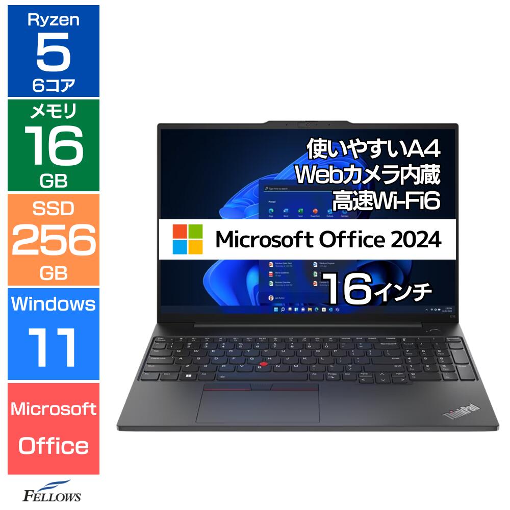 楽天市場】ThinkPad（付属オフィスソフトMicrosoft Office）（パソコン