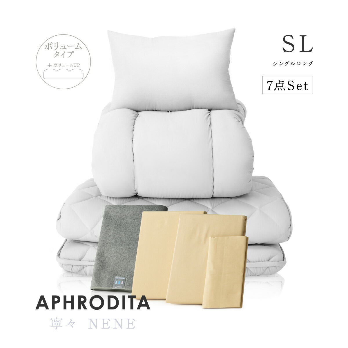 楽天市場】寧々(nene) 敷き布団 シングルの通販