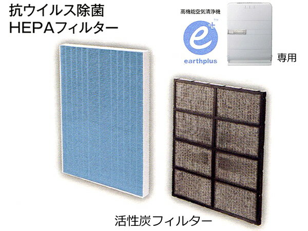 楽天市場】空気 清浄 機 アース プラスの通販