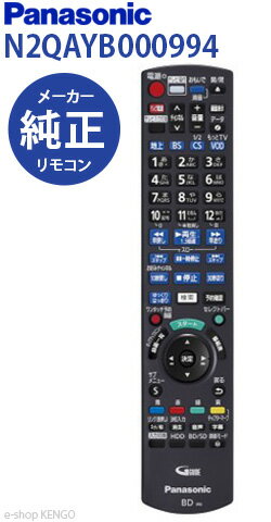楽天市場】panasonic bd リモコンの通販