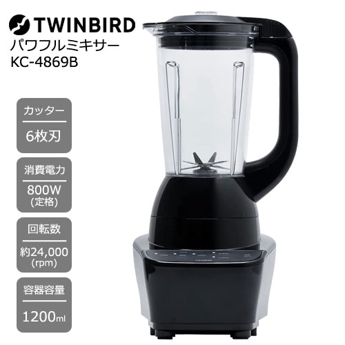 楽天市場】ツインバード工業 パワフルミキサー kc 4859rの通販