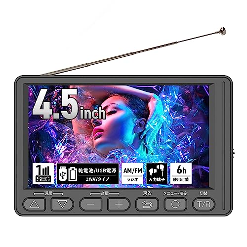 楽天市場】東京Deco 14インチ 液晶テレビ ポータブルテレビ V019の通販